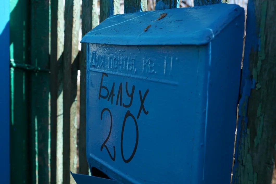 Почтовый ящик семьи Владимира Балуха в Крыму. Фото: Антон Наумлюк, для «Новой»