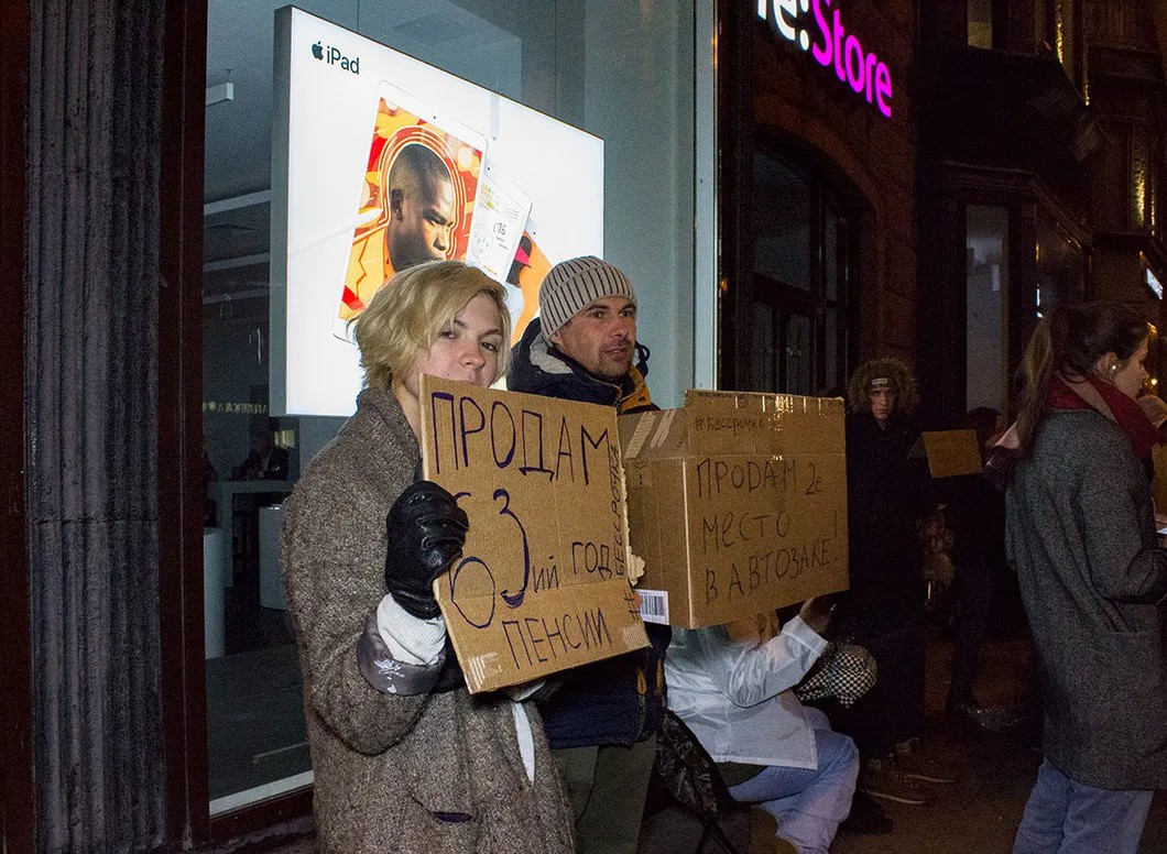 Ника и Петр протестуют у Re:Storе. Фото: Светлана Виданова / специально для «Новой»