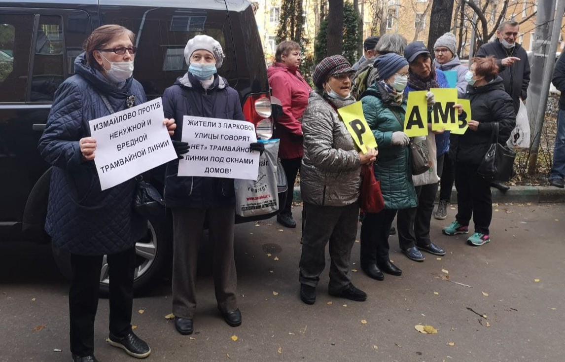 Протестующие жители. Фото: Ирина Гришина