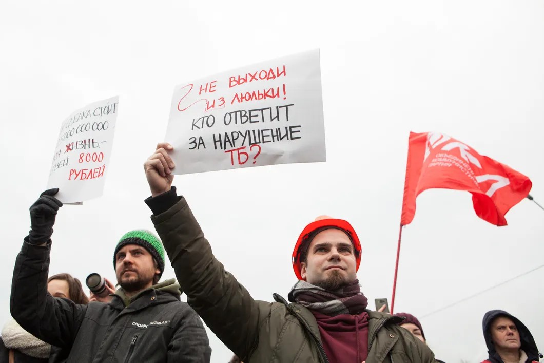 Митинг в память рухнувшего СКК. Фото: Елена Лукьянова / «Новая газета в Петербурге»