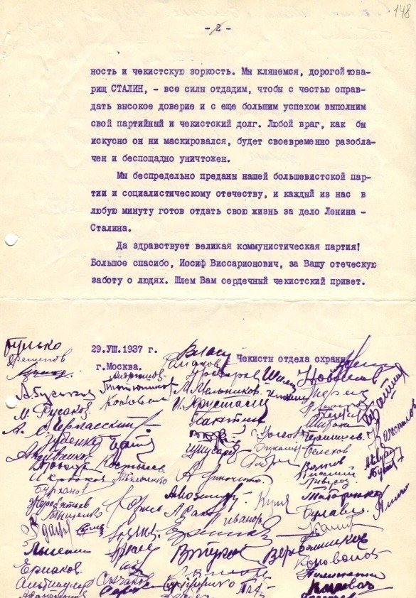 Фото: архив