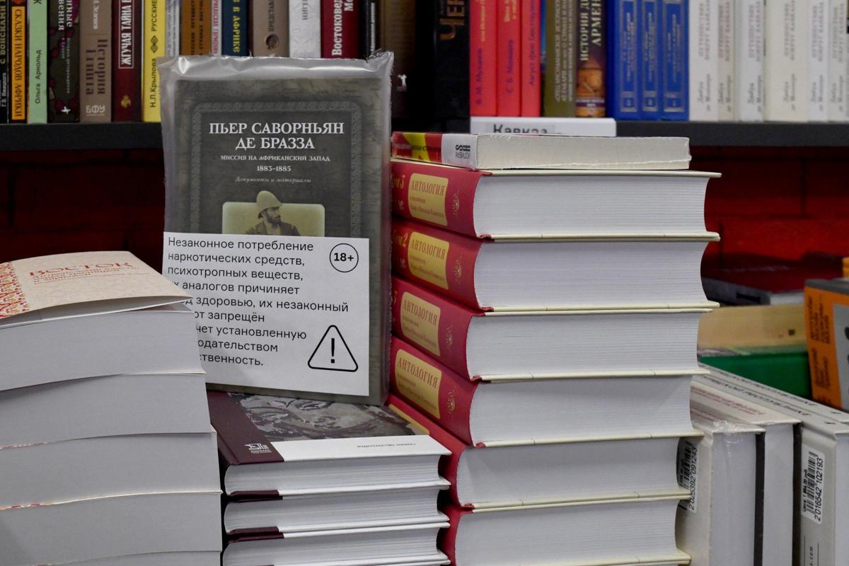 Книжный магазин «Фаланстер». Фото: Светлана Виданова