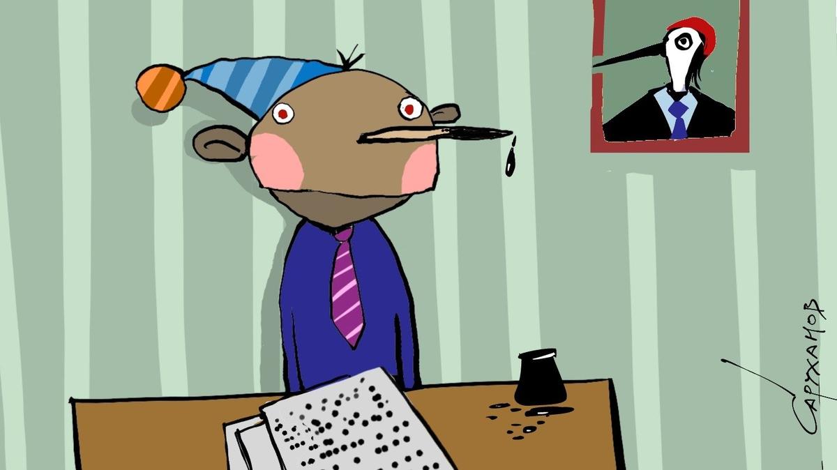 …а завтра Родину продаст