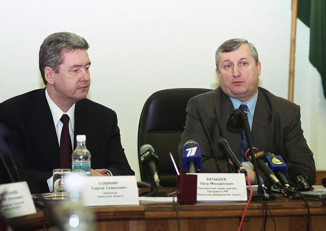 Сергей Собянин и Петр Латышев, 2001 год. Фото: Алексей Щукин / ИТАР-ТАСС