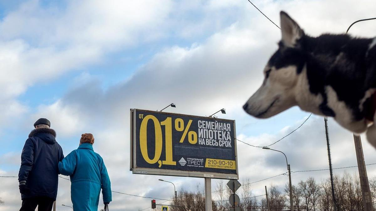 Полюс жилищной недоступности