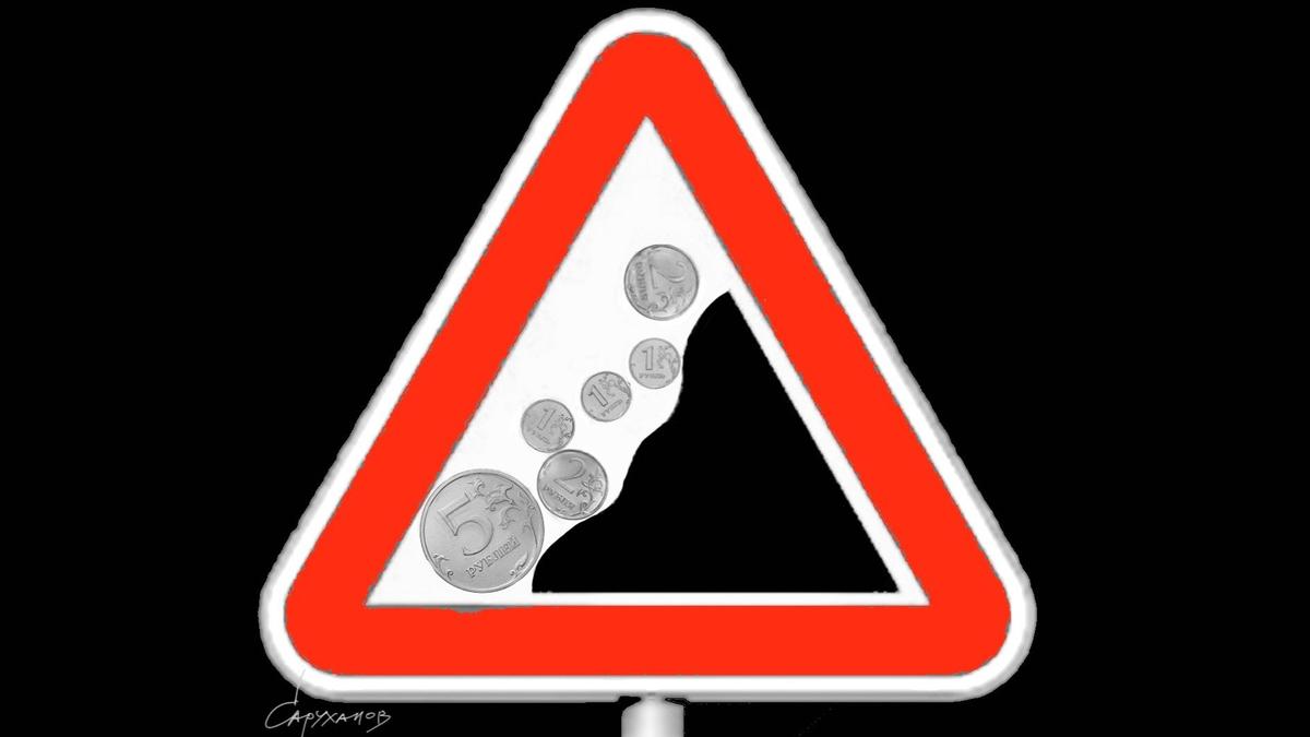 Бюджет на диете