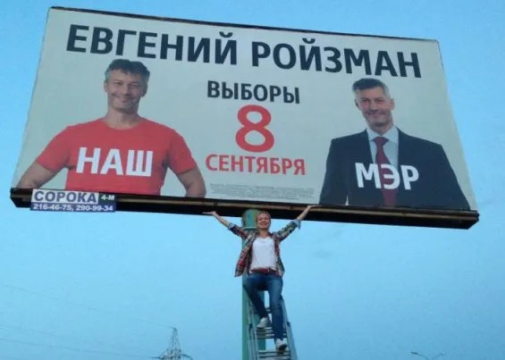Знакомства объявления в Екатеринбурге