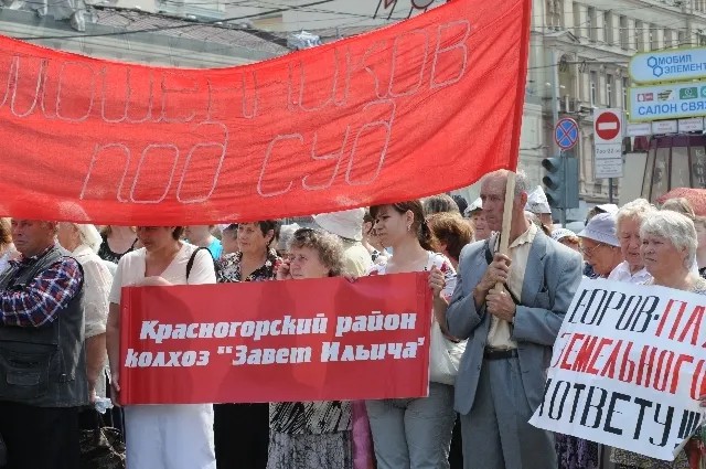 Митинг «Крестьянского фронта». Фото предоставлено участником митинга