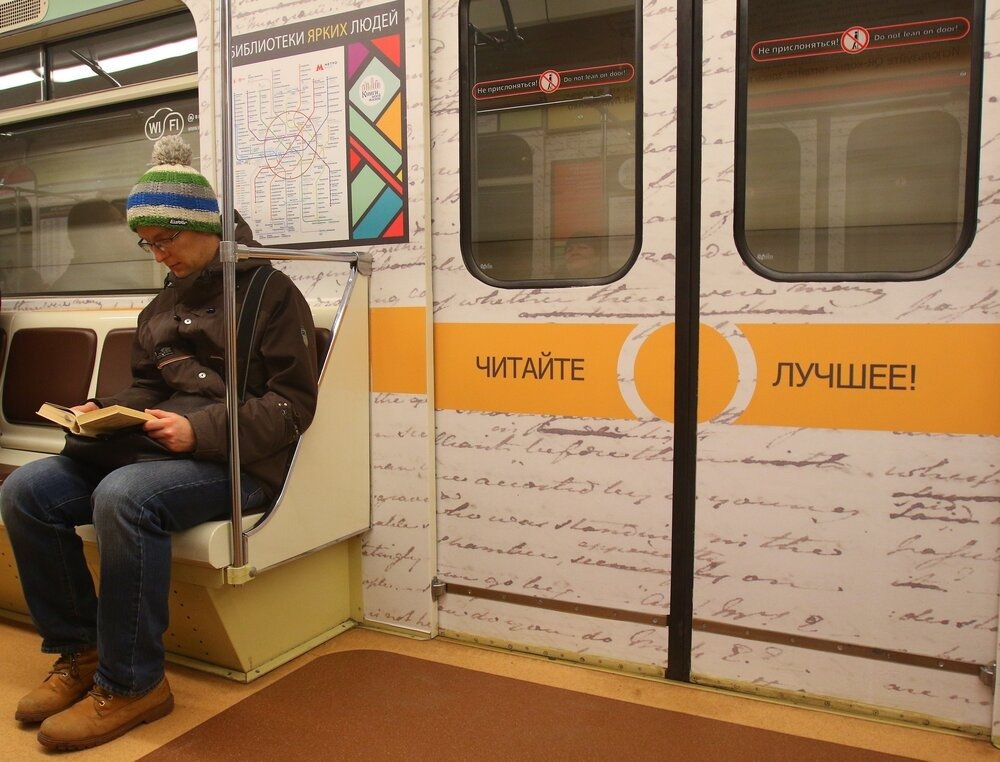 Фото: Агентство «Москва»