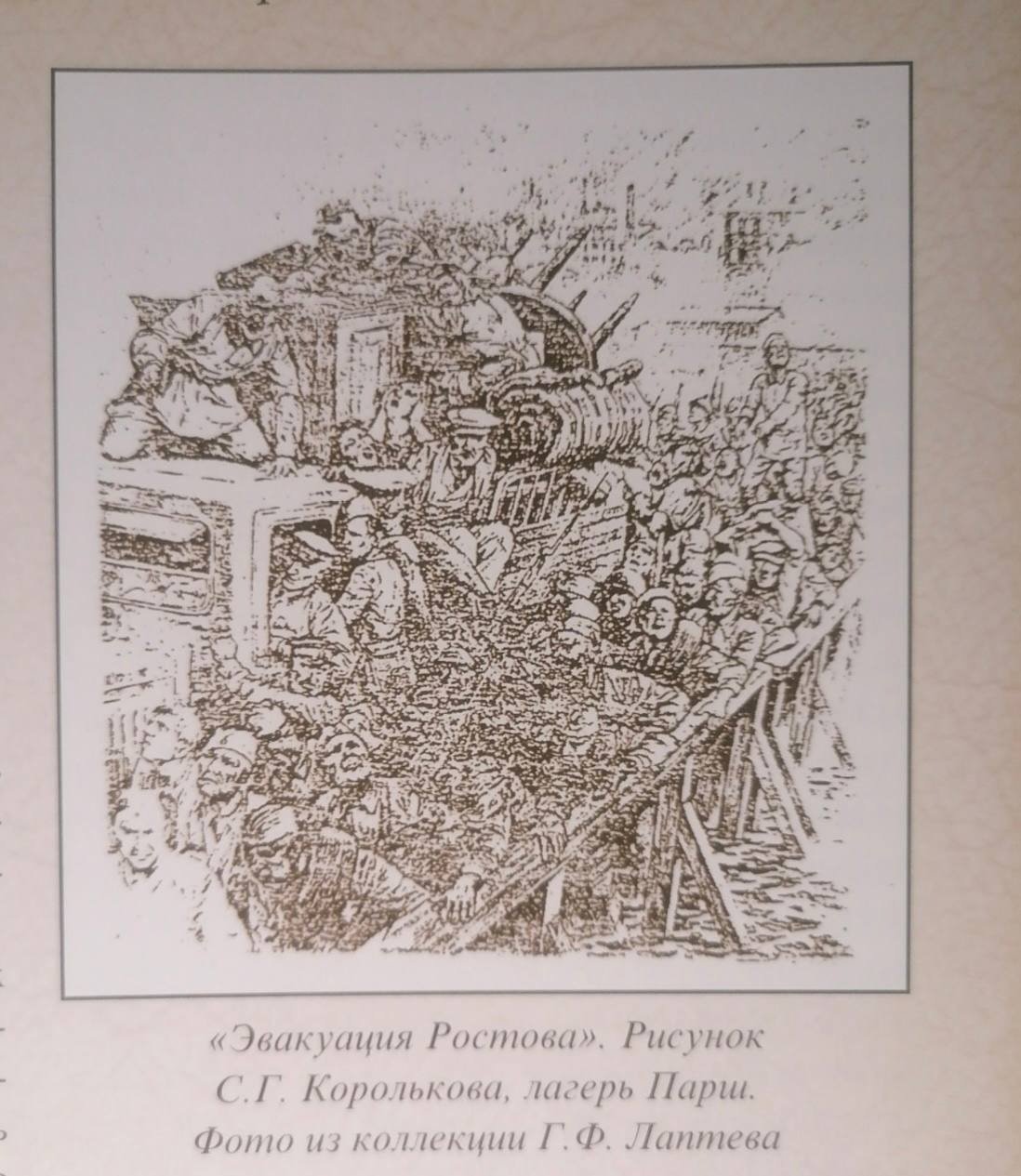 Фото: Виктория Артемьева / «Новая газета»