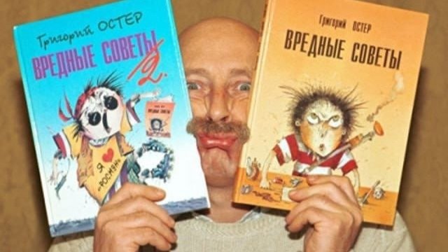 «Вредные советы» Остера стали в пять раз чаще покупать на маркетплейсе и в два раза больше в книжных после претензий Бутиной и Бастрыкина
