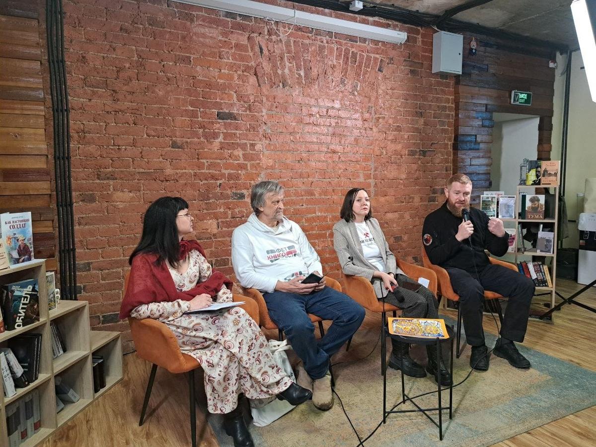 Круглый стол, посвященный проблемам современной детской литературы, под названием «Сегодня дети — завтра народ. Фото: телеграм «Бункер на Лубянке»