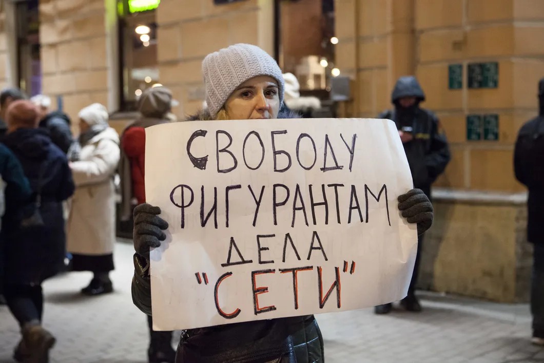 Пикет перед зданием суда. Фото: Елена Лукьянова, «Новая газета»