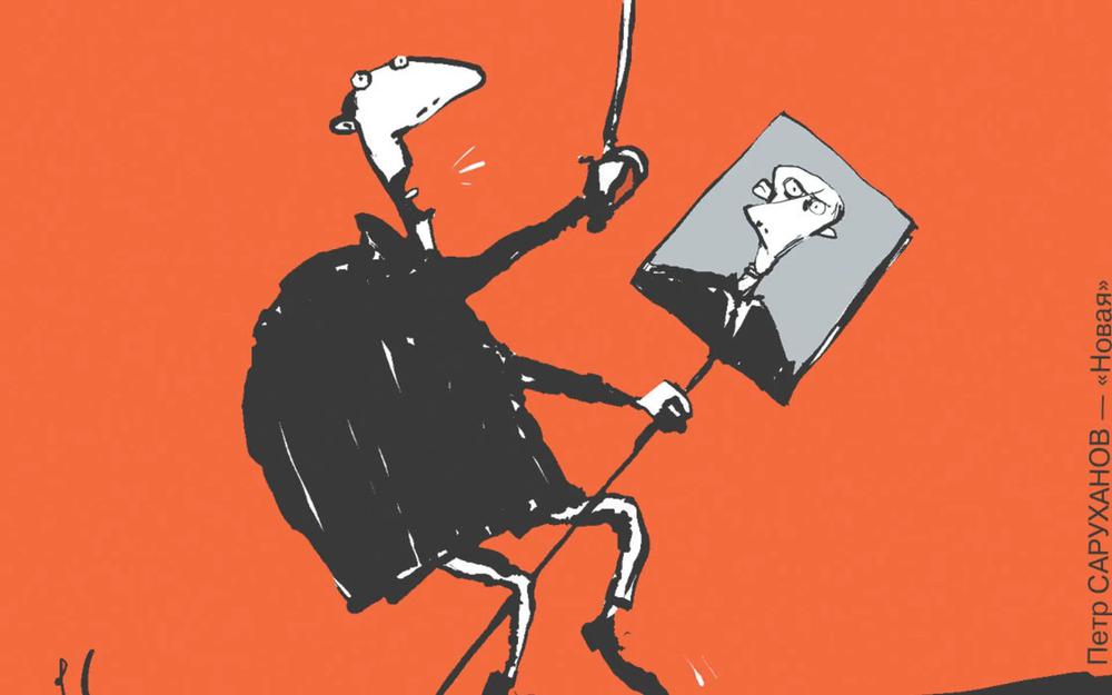 Голос хозяина