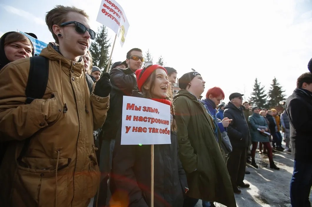 Митинг против коррупции в Томске