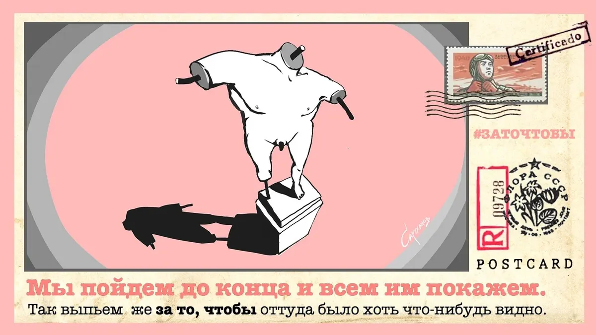 Петр Саруханов / «Новая газета»