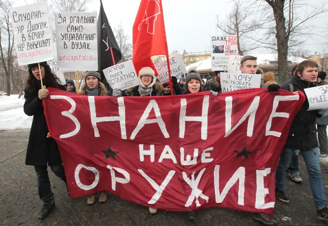 Участники студенческого марша против реформы вузов в Санкт-Петербурге. Фото: РИА Новости
