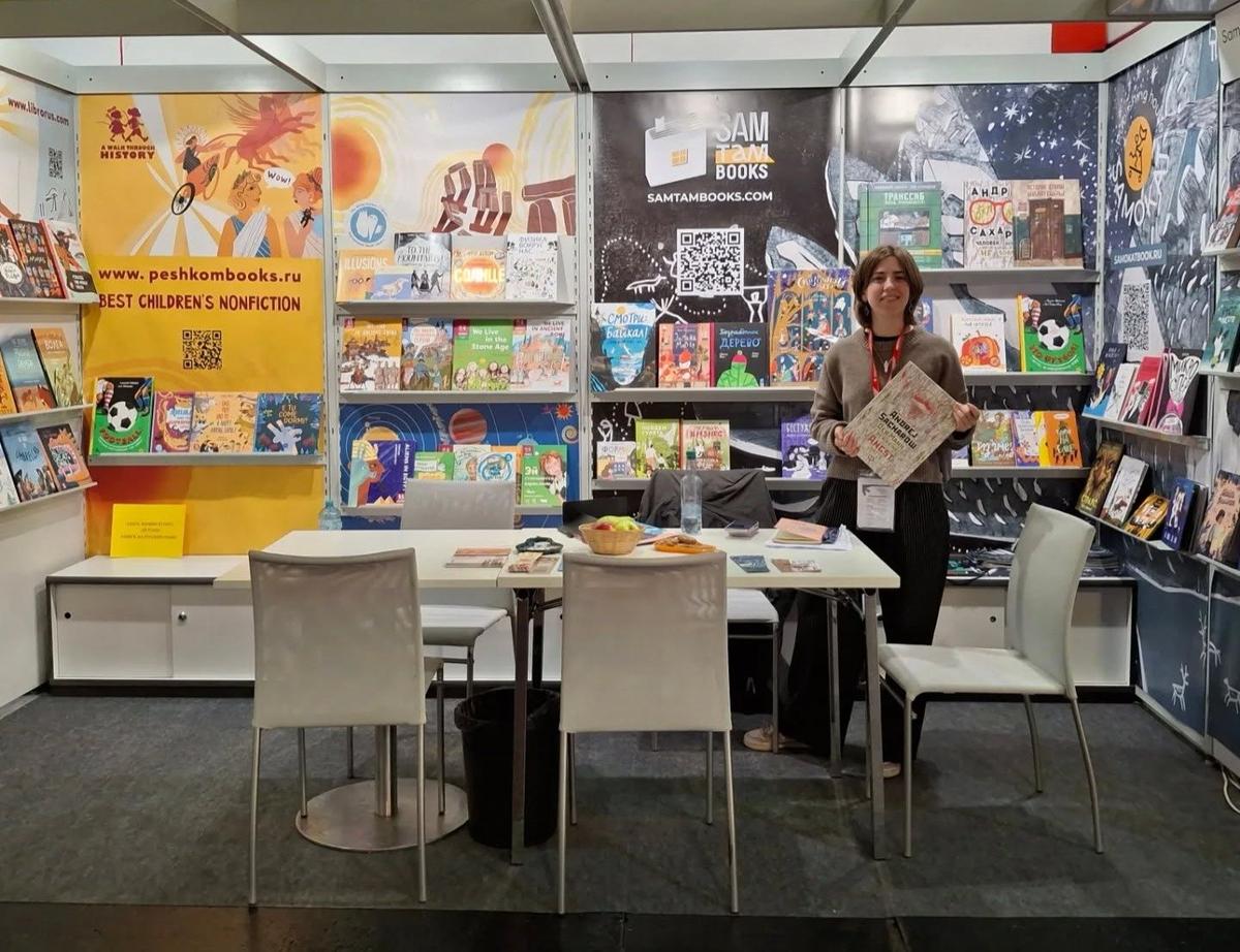 Стенд детских издательств на Франкфуртской книжной ярмарке. Октябрь, 2025 года. Фото из соцсетей ярмарки