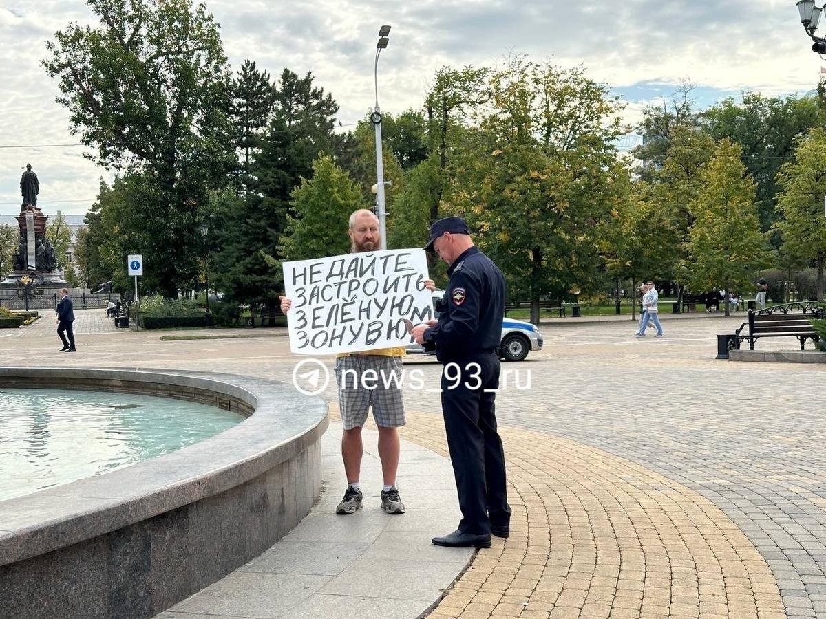 Пикет против строительства Храма в Краснодаре. Фото: news_93_ru