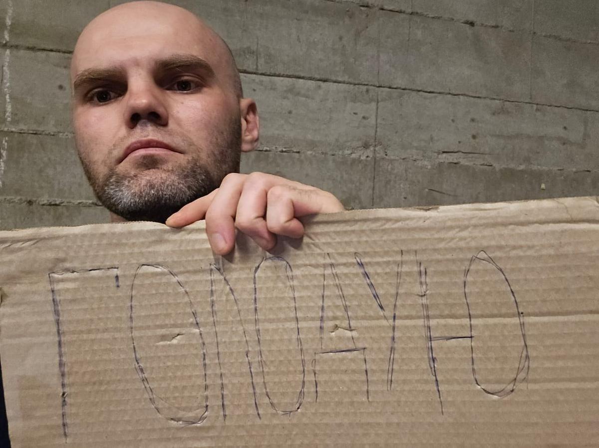 Фото: соцсети