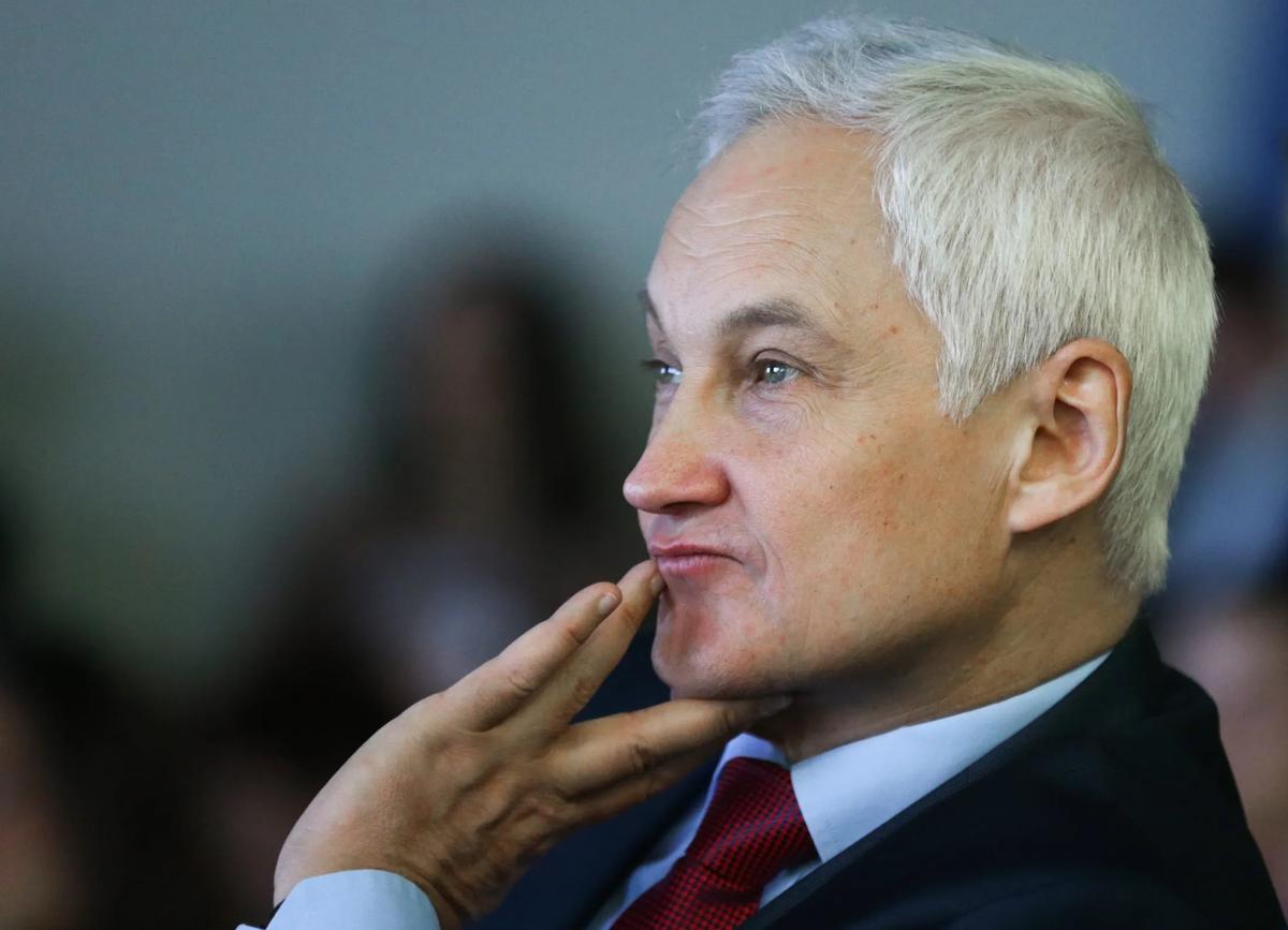 Письмо белоусову андрею рэмовичу