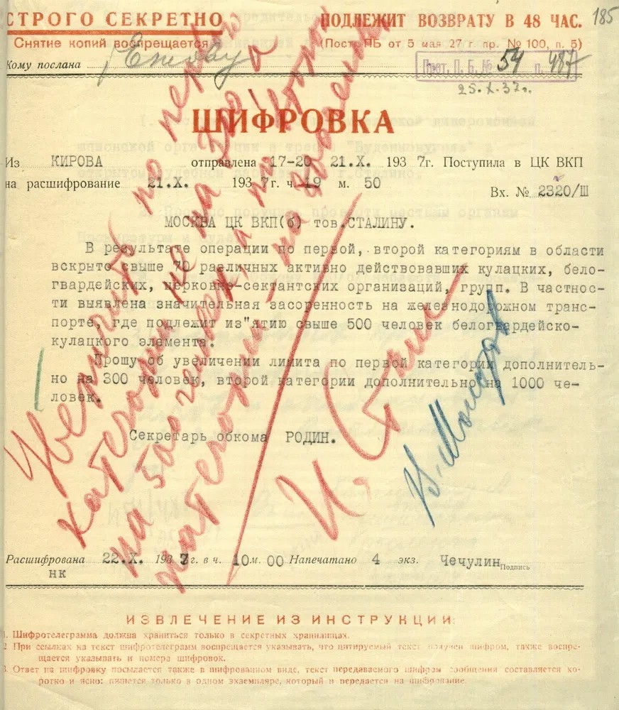 Резолюция Сталина на телеграмме секретаря Кировского обкома ВКП(б) Родина об увеличении «лимита» на расстрелы. 22 октября 1937 года*