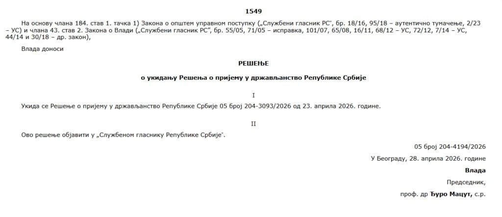 Решение об отмене предыдущего постановления о даровании гражданства Сербии неназванному лицу, но с номером, присвоенном предыдущему приказу о гражданстве Якуба Закриева