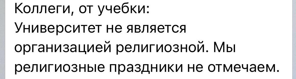 Источник: сообщения из чатов разных курсов
