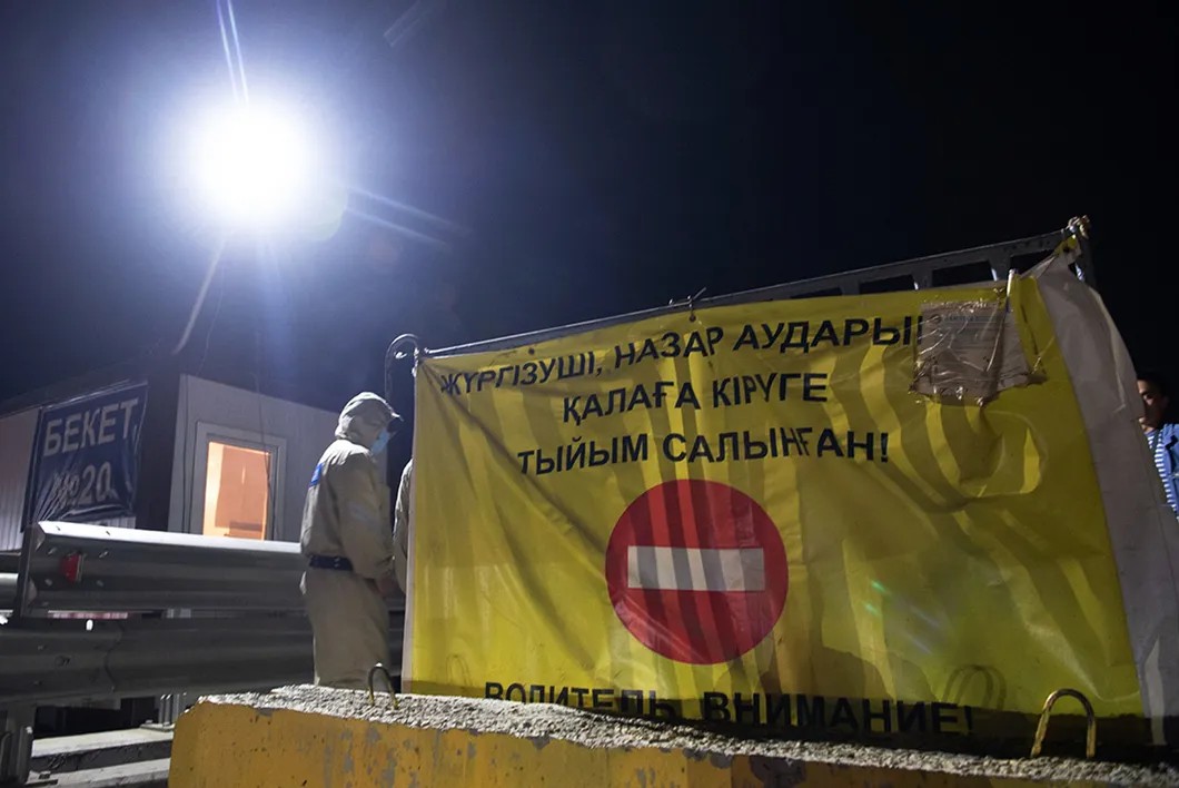 Снятие блокпостов в Казахстане, которые на протяжении двух месяцев изолировали регионы Республики друг от друга в связи с пандемией коронавируса. Фото: Sputnik/РИА Новости