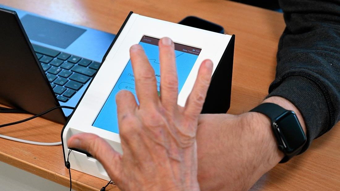 Персональные сданные