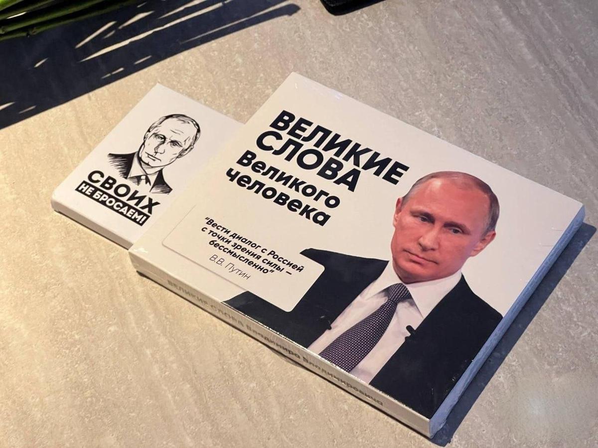 Фото: соцсети