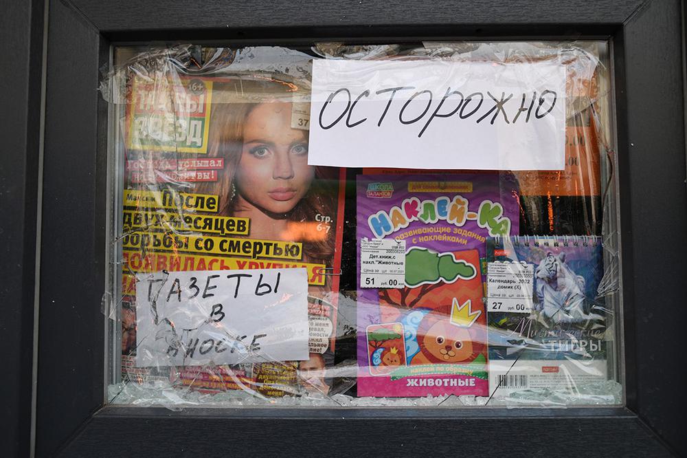 Киоск на автобусной остановке в Воронеже. Фото: Светлана Виданова / «Новая газета»