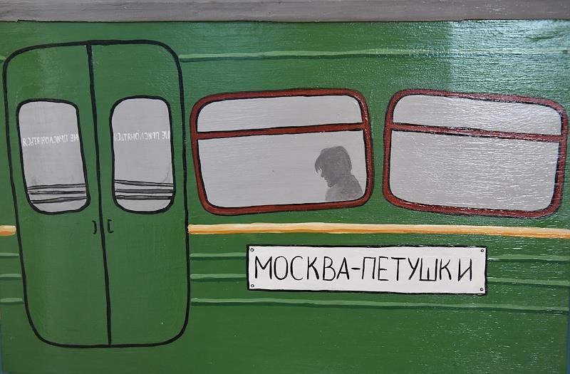 Фото: Анатолий Жданов / Коммерсантъ