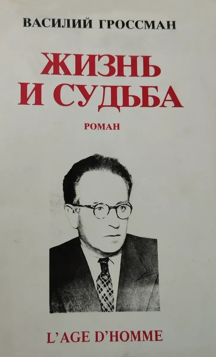 Свято место осталось пусто. Когда из жизни убирают Мастера, жизнь чиновника  становится лучше, а жизнь страны становится хуже — Новая газета