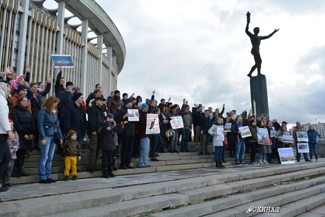 Акция защитников СКК «Петербургский». Фото из соцсетей