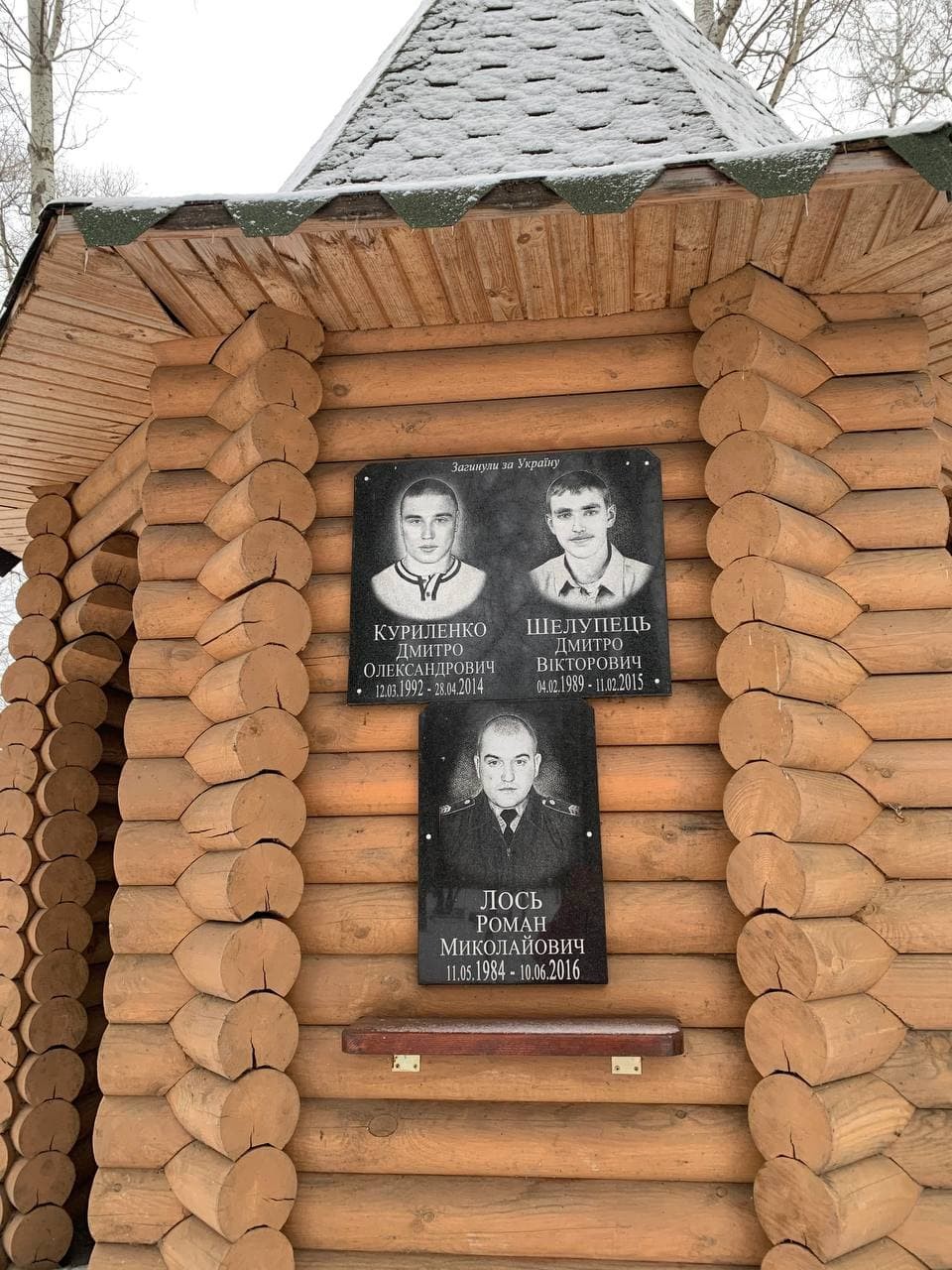 Часовня с портретами погибших в войне на востоке Украины земляков. Фото: Ольга Мусафирова / «Новая газета»