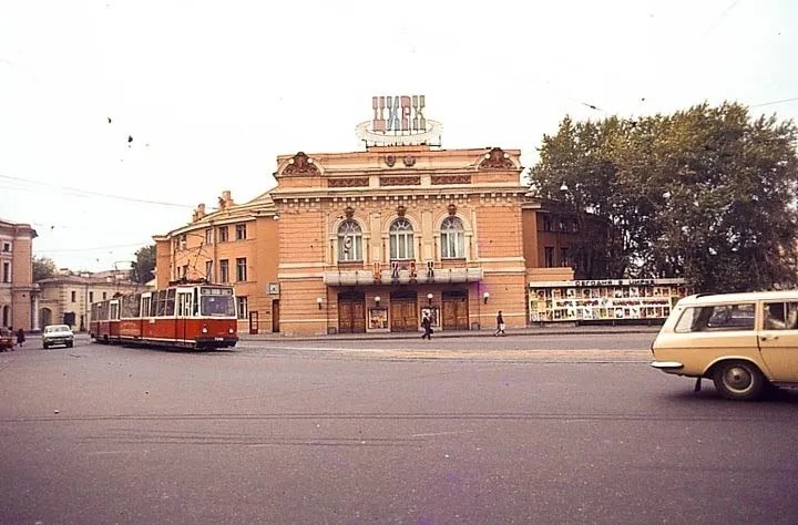 Цирк на Фонтанке (1982). Фото: pastvu.ru