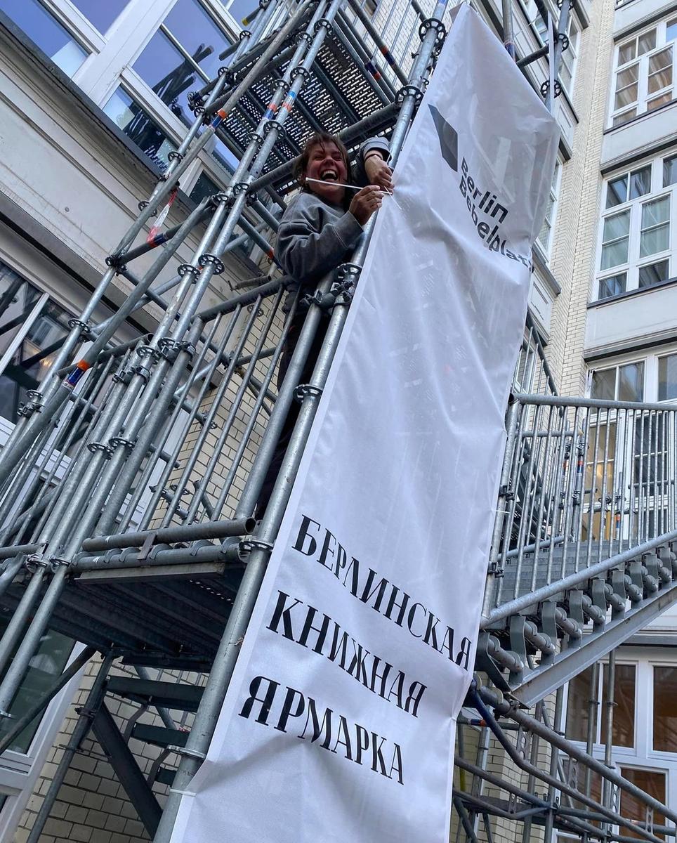Фото: соцсети