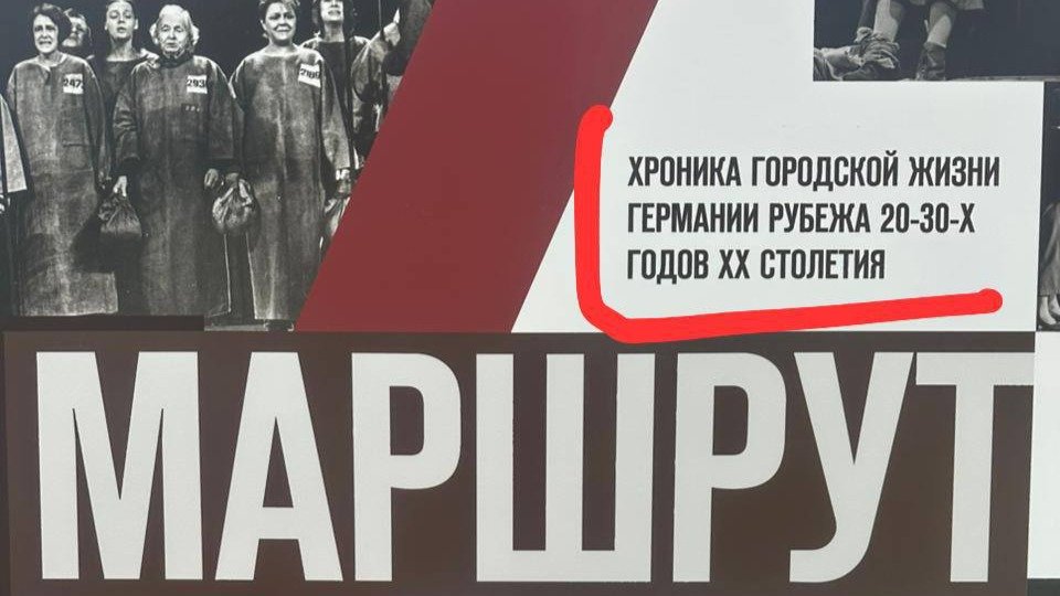 Крутой маршрут по кругу