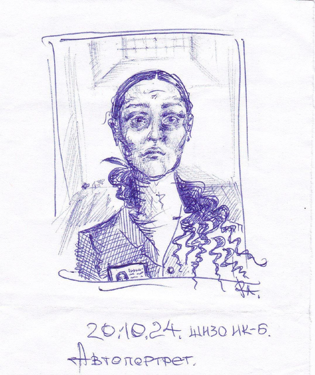 Рисунок Людмилы Разумовой