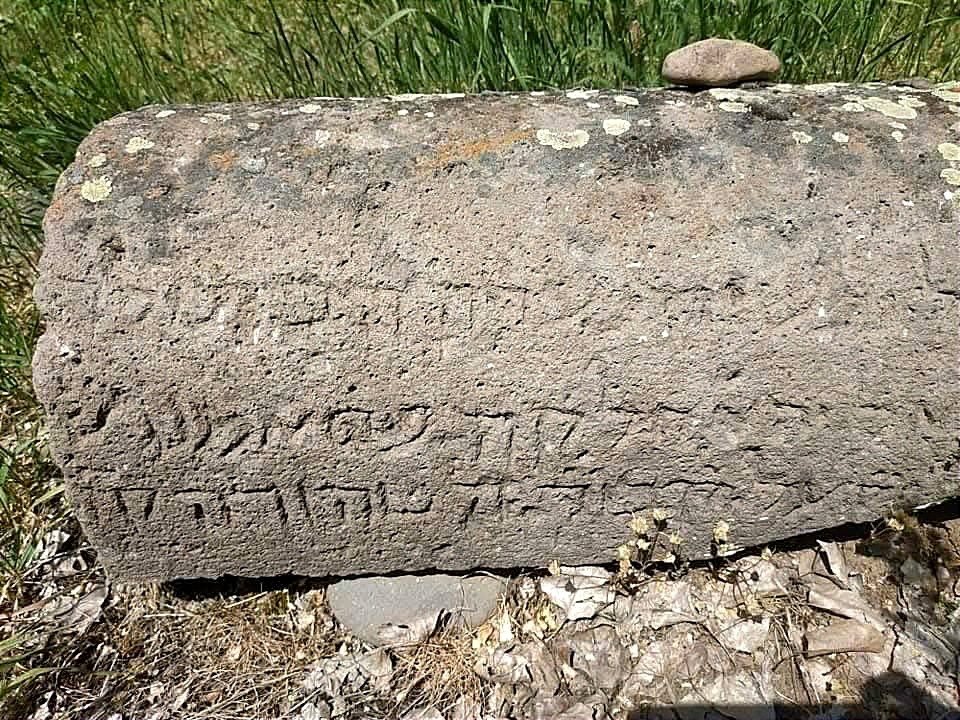 Надгробный камень на средневековом еврейском кладбище возле села Ехегис. Фото: соцсети