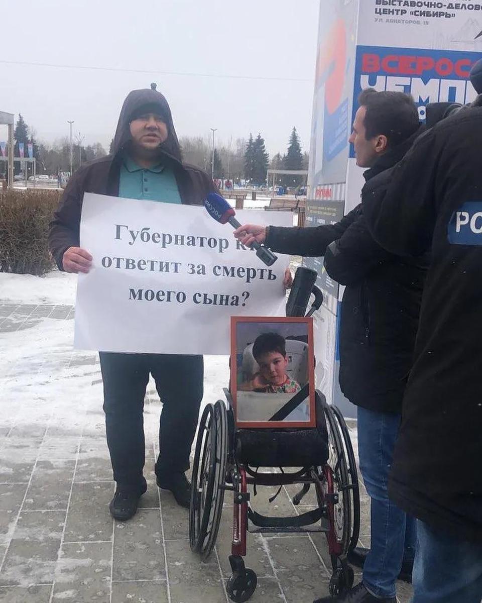 Житель села Богучаны Никита Рукосуев вышел на одиночный пикет в Красноярске перед зданием краевой администрации после смерти сына от СМА. Фото из инстаграма