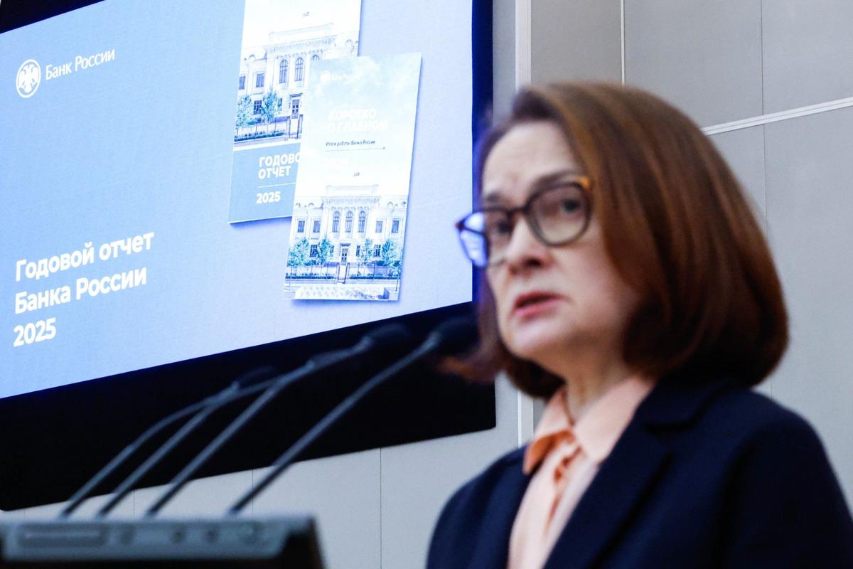 Эльвира Набиуллина. Фото: Пресс-служба Госдумы РФ / ТАСС