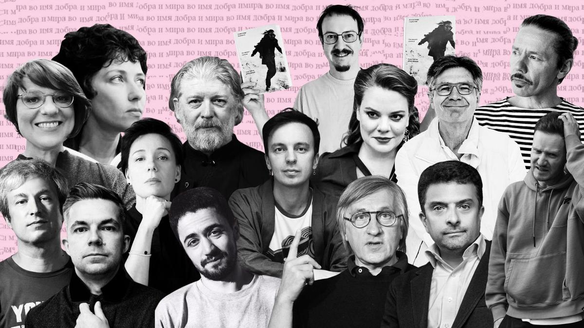 Свои, чужие и все