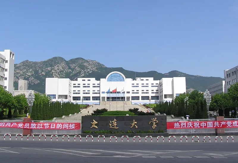 Даляньский университет (КНР, провинция Ляонин)