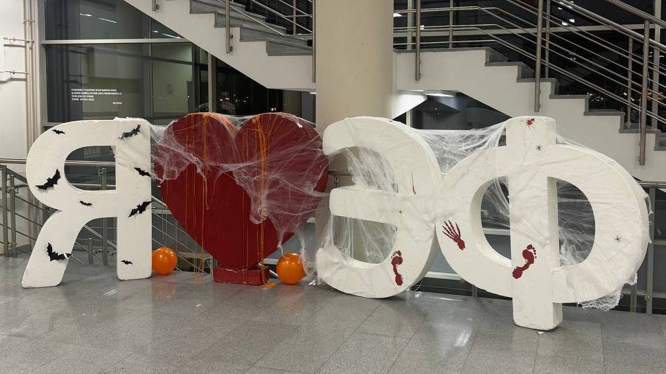 Святая гадость