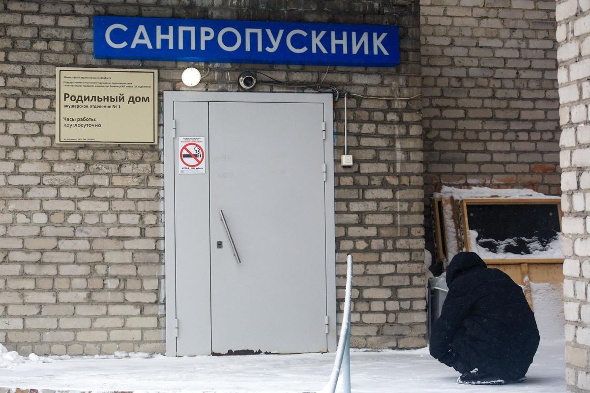 Вид на Новокузнецкий родильный дом №1, где в январе скончались девять младенцев. Фото: Ярослав Беляев / ТАСС