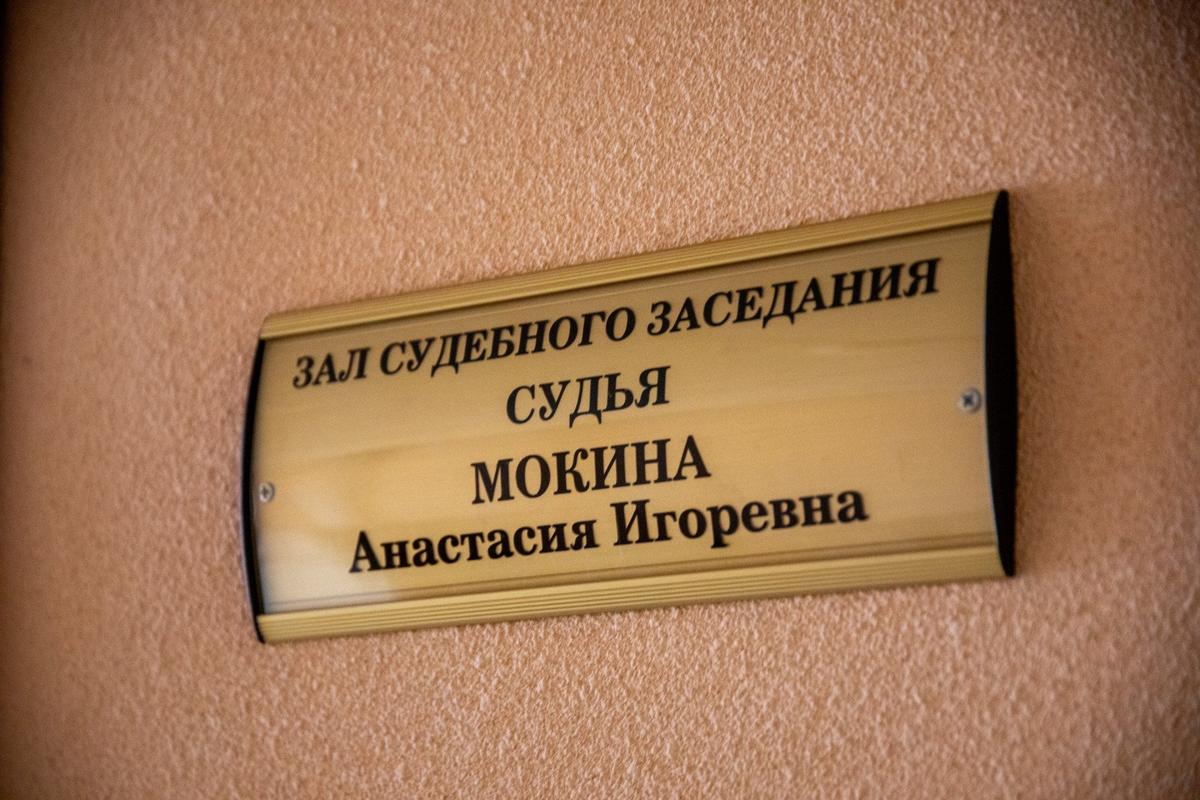 Фото: Алексей Душутин / «Новая газета»
