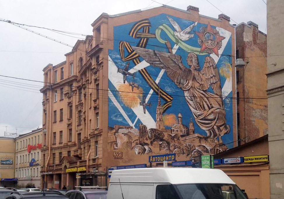 «Ангел Победы» на Малом проспекте Петроградской Стороны в Петербурге. Фото из соцсетей