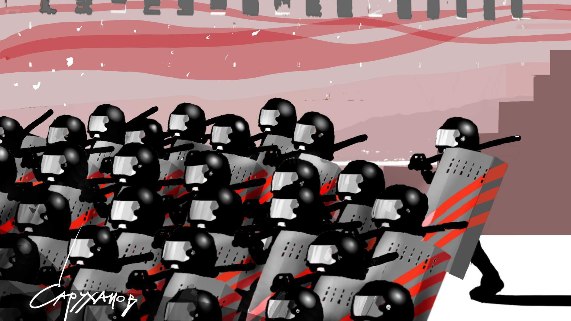 За нашу победу